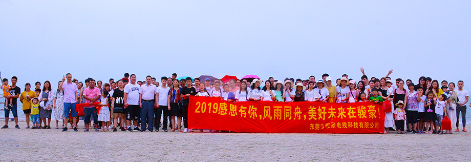 2019年恒峰g22团队惠州行