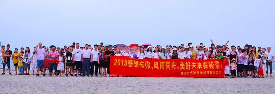 恒峰g22团队惠州行