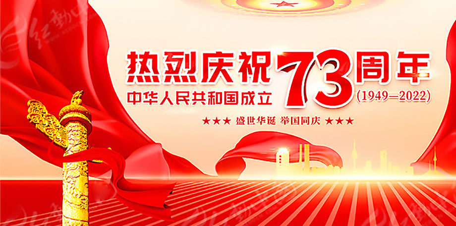 恒峰g22 - 官网入口 -- 每天有惊喜